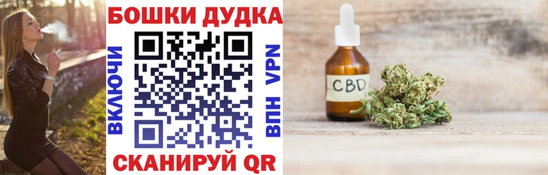 МАРИХУАНА планчик  купить закладку  Ессентуки 