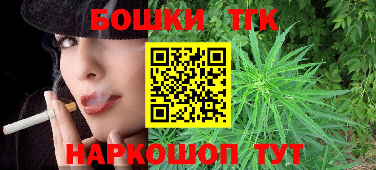 Шишки марихуана планчик  Бошки Шишки SATIVA & INDICA  Ессентуки  Канабис индика  Вход с VPN 